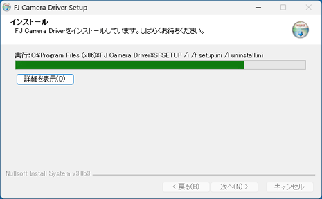 しばらく待ちます