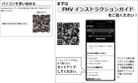 QRコードの表示例