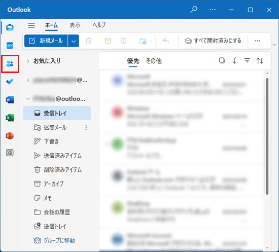 左メニューの「連絡先」をクリック