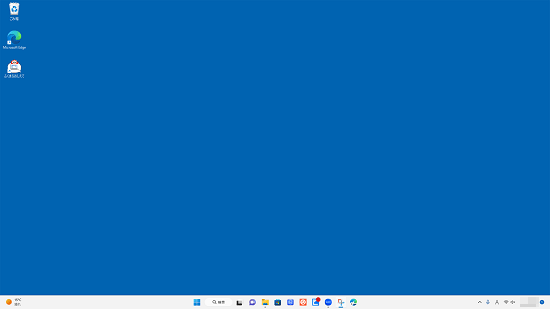 標準