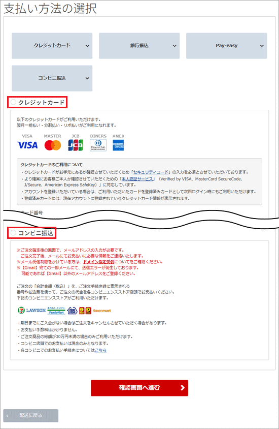 FMV Q&A - [法人向けモデル] リカバリメディアを購入する方法を教えて