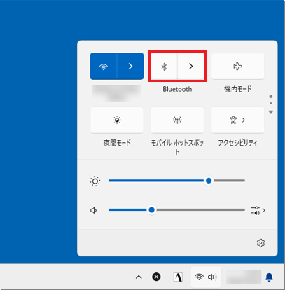 「Bluetooth」がオフの場合（ボタンの色が白の場合）は、ボタンをクリック