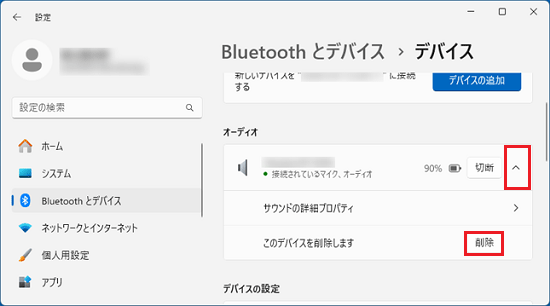 NEC ノートPC Windows 11 Bluetooth Amazon.co.jp: 【整備済み品】NEC ノートPC VB-5 / 13.3型 / Win