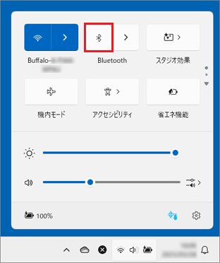 「Bluetooth」がオフの場合、ボタンをクリックしてオンにする