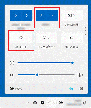 「機内モード」が「オフ」(白色)、「Bluetooth」が「オン」(青色)を確認