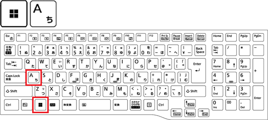 【Windows】キー+【A】キー