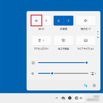 「Wi-Fi」をクリックしてオン