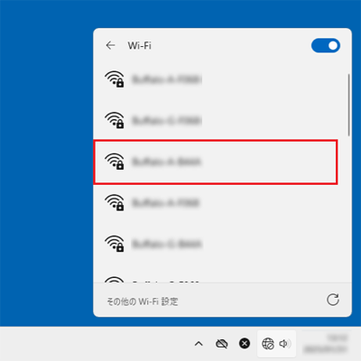 利用できるネットワーク名（SSID）の一覧が表示