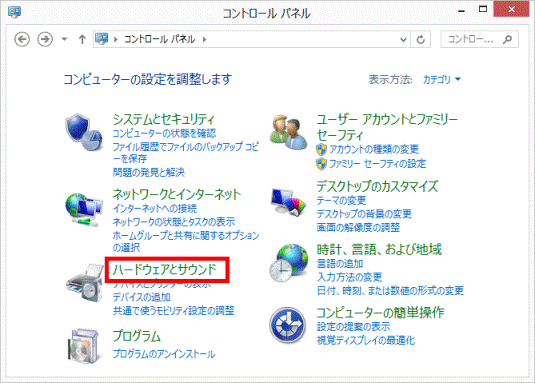 ハードウェアとサウンド