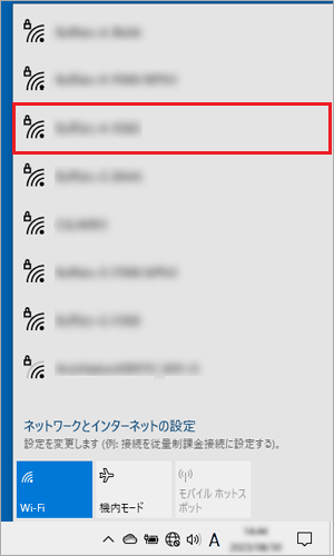 接続するネットワーク名（SSID）をクリック