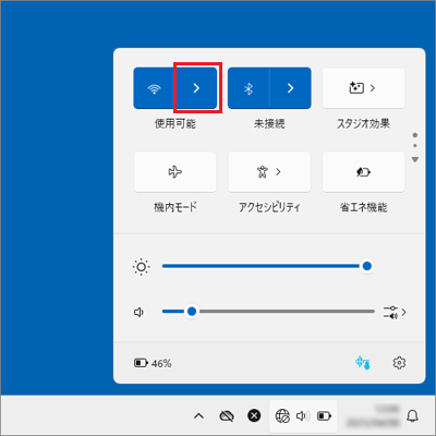 「Wi-Fi 接続の管理」にある「＞」をクリック