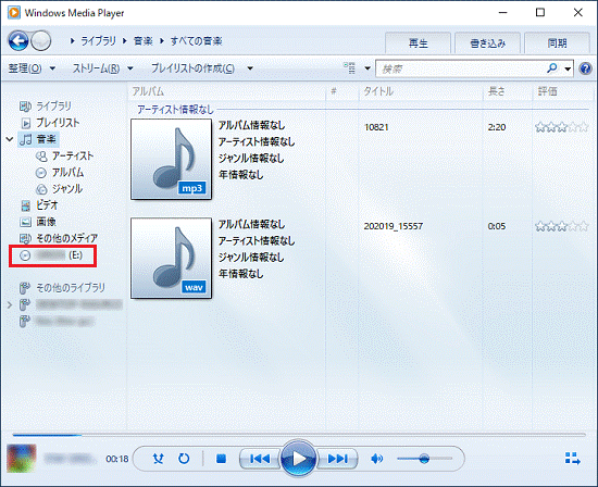 CDの項目をクリック