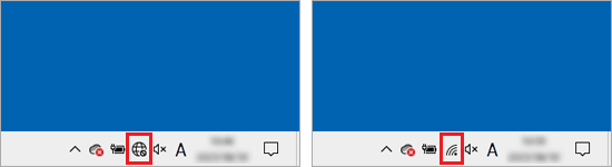 ネットワークアイコンの表示例