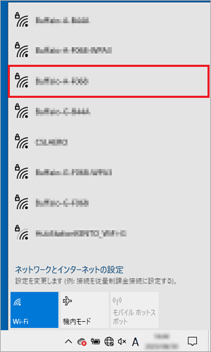 接続するネットワーク名(SSID)をクリック