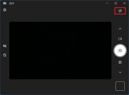 「カメラの変更」ボタンをクリック→カメラの切り替わり