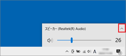 プルダウンをクリック