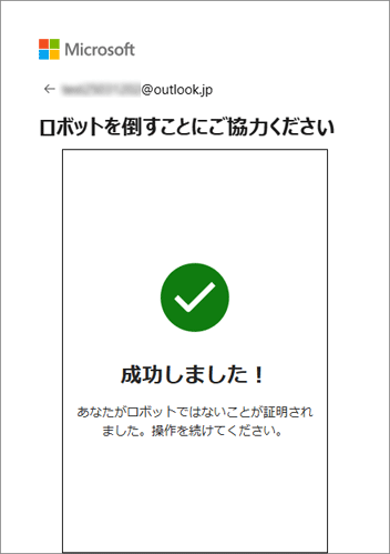 しばらく待ちます