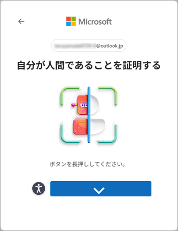 しばらく待ちます