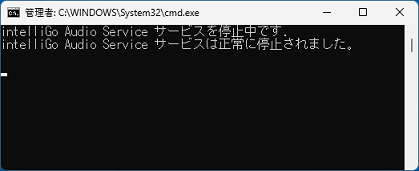 インストール中の画面