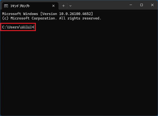 半角の「バックスラッシュ（＼）」が表示されていることを確認