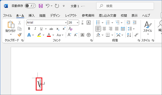 半角の「バックスラッシュ（＼）」を入力できることを確認