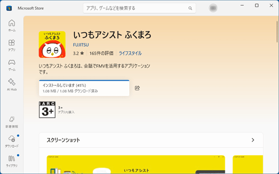 しばらく待ちます