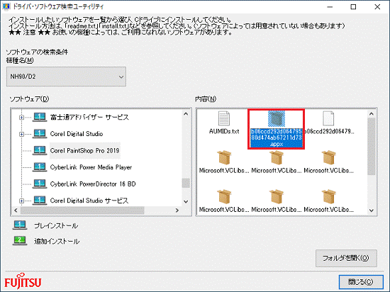 b06ccd292d06479580d474ab67211d73.appx