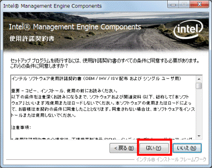 使用許諾契約書