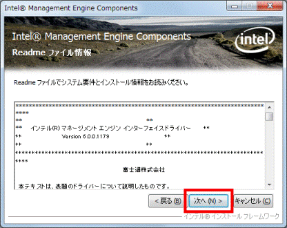 Readmeファイル情報