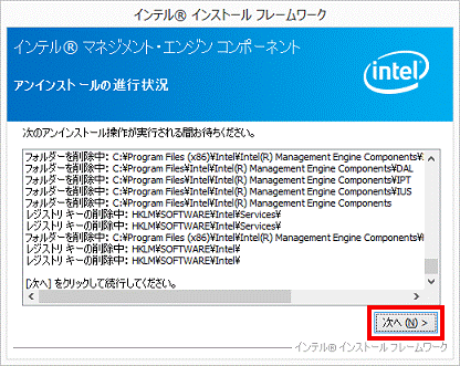 ［次へ］をクリックして続行してください。（2012年10月発表モデル）
