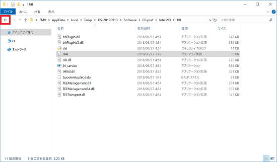 「JHI」フォルダーから戻る