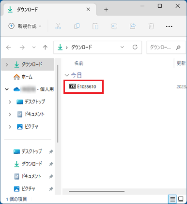 ダウンロードしたファイルをダブルクリック
