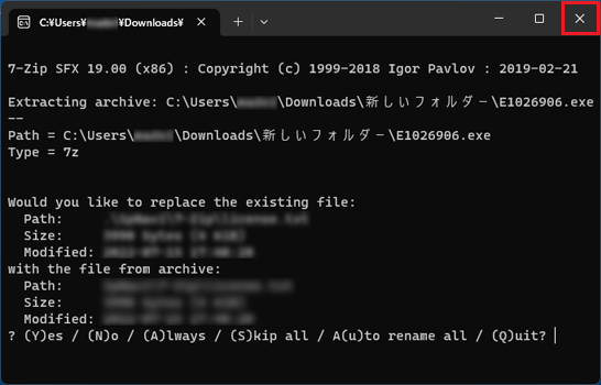 「×」ボタンをクリック