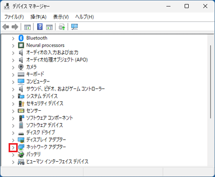 「ネットワークアダプター」の左にある「＞」をクリック