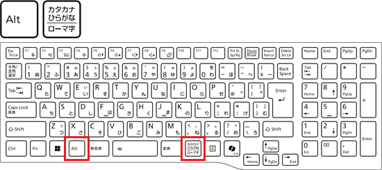 【Alt】キーを押しながら、【カタカナ/ひらがな】キーを押すと切り替わる