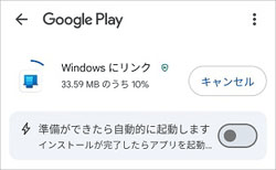 しばらく待ちます