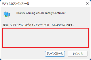 チェックを付ける項目がないことを確認