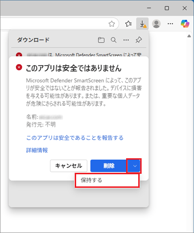 FMV Q&A - [Microsoft Edge] 画面の右上にメッセージが表示され