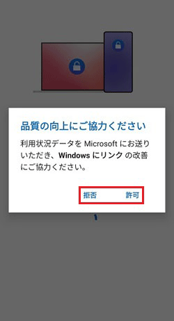 品質の向上にご協力ください