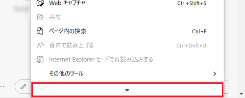 表示されない場合