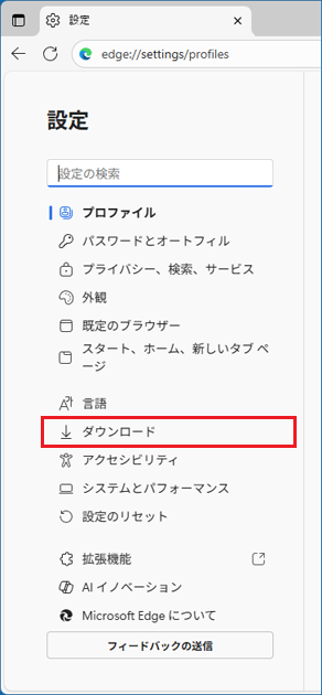 「ダウンロード」をクリック