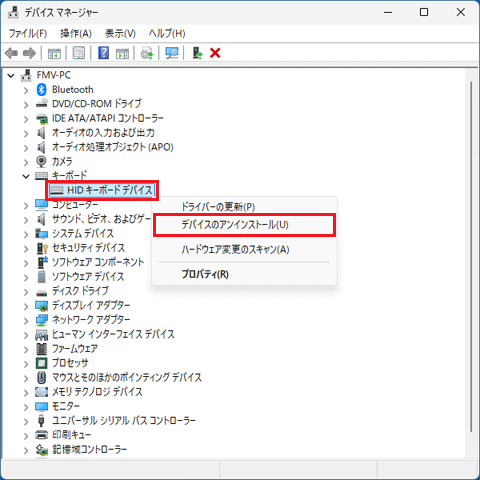 「HID キーボード デバイス」を右クリックし、「デバイスのアンインストール」をクリック
