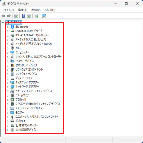 「HID キーボード デバイス」がすべて削除され、「キーボード」の表示が消えた例