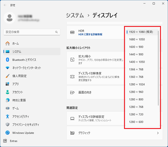 お好みの解像度をクリック
