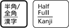 【半角/全角】キーの刻印例