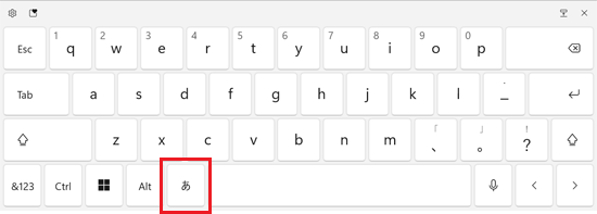 タッチキーボードの表示例（ディスプレイ：13.3型ワイド）