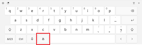 タッチキーボードの表示例（ディスプレイ：10.1型ワイド）