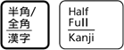 【半角/全角】キーの刻印例