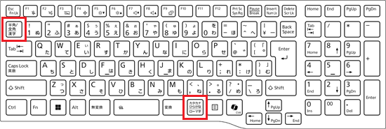 FMV Q&A - [Windows 11] 日本語が入力できません。 - FMVサポート