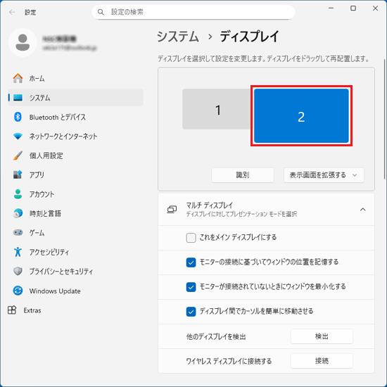 テレビや外部ディスプレイに表示された数字のディスプレイをクリック